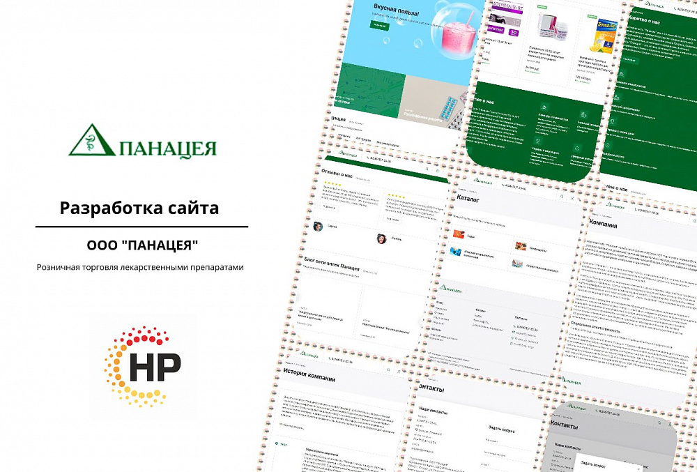 Сайт "SOKNAIL Professional"