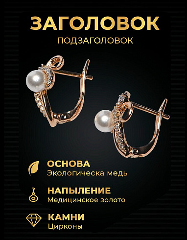 Шаблоны для бижутерии №1